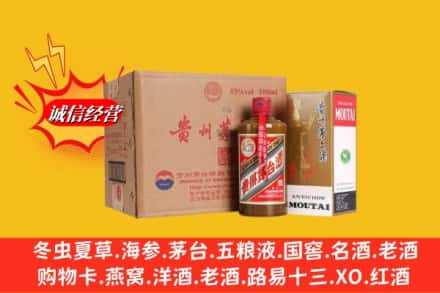 交口县高价上门回收精品茅台酒