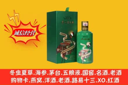 交口县求购回收出口茅台酒