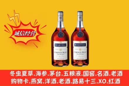 交口县高价上门回收洋酒蓝带价格