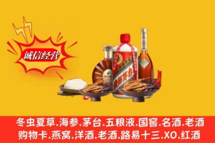 交口县高价上门回收礼品